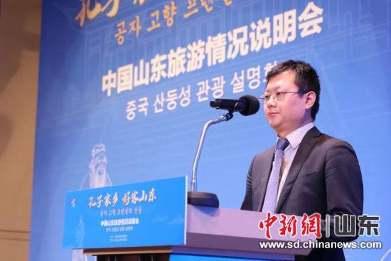 中國駐首爾旅游辦事處主任張若愚致辭。