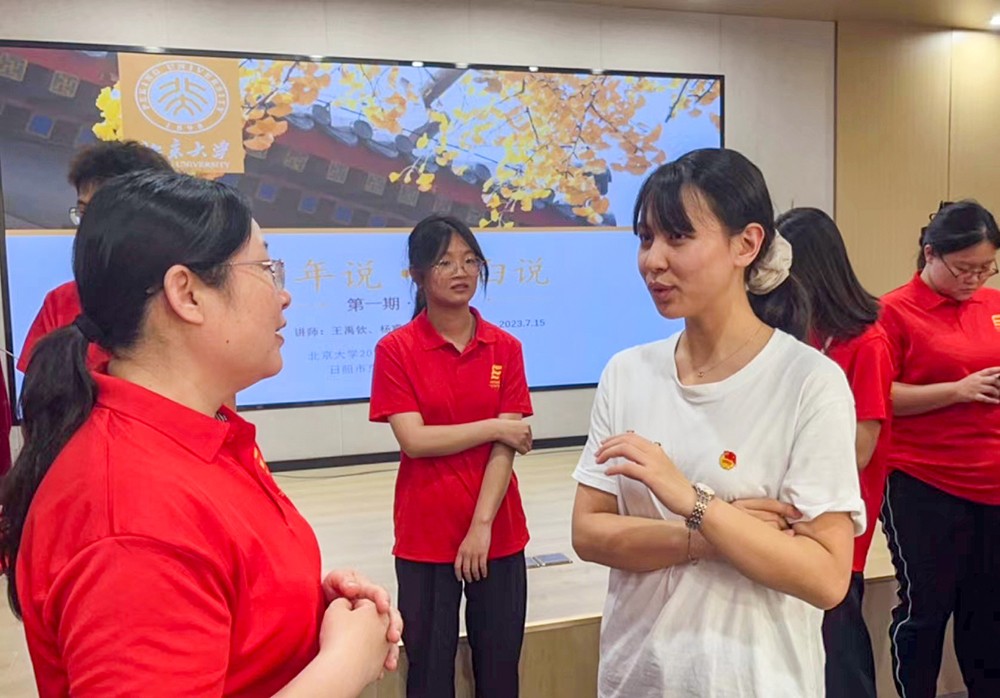2服務隊指導老師和成員與北大研究生交流學習心得.jpg