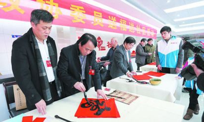 送福進社區