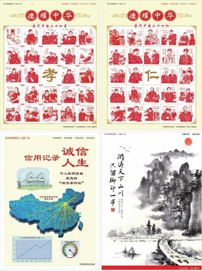 德耀中華等4則