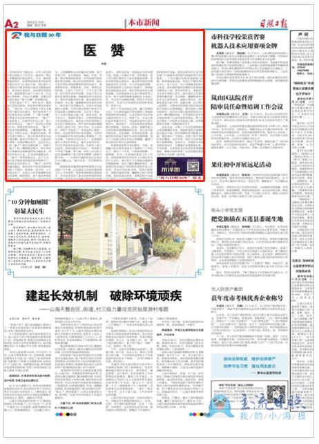 微信圖片_20191125083442.png