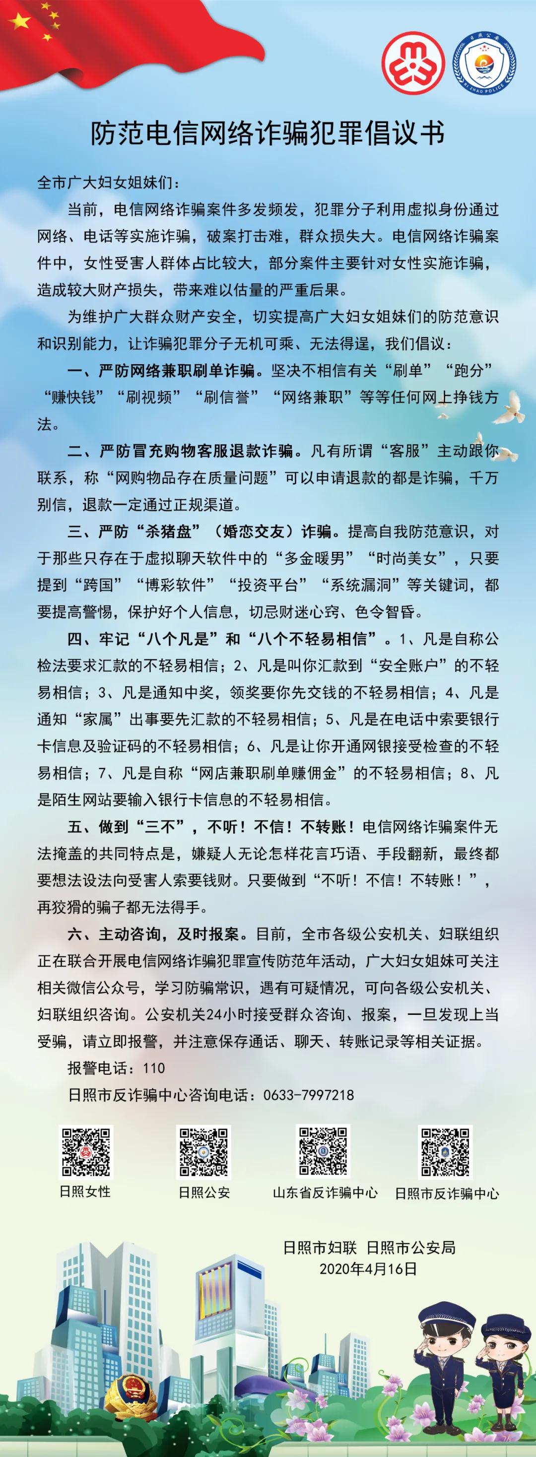 微信圖片_20200416170332.jpg
