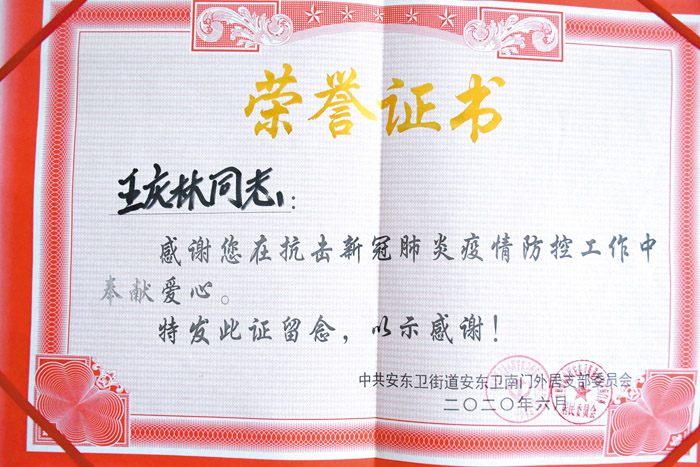 ck07280802.jpg