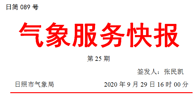 291616580650.png 微信截圖_20200929163023.png