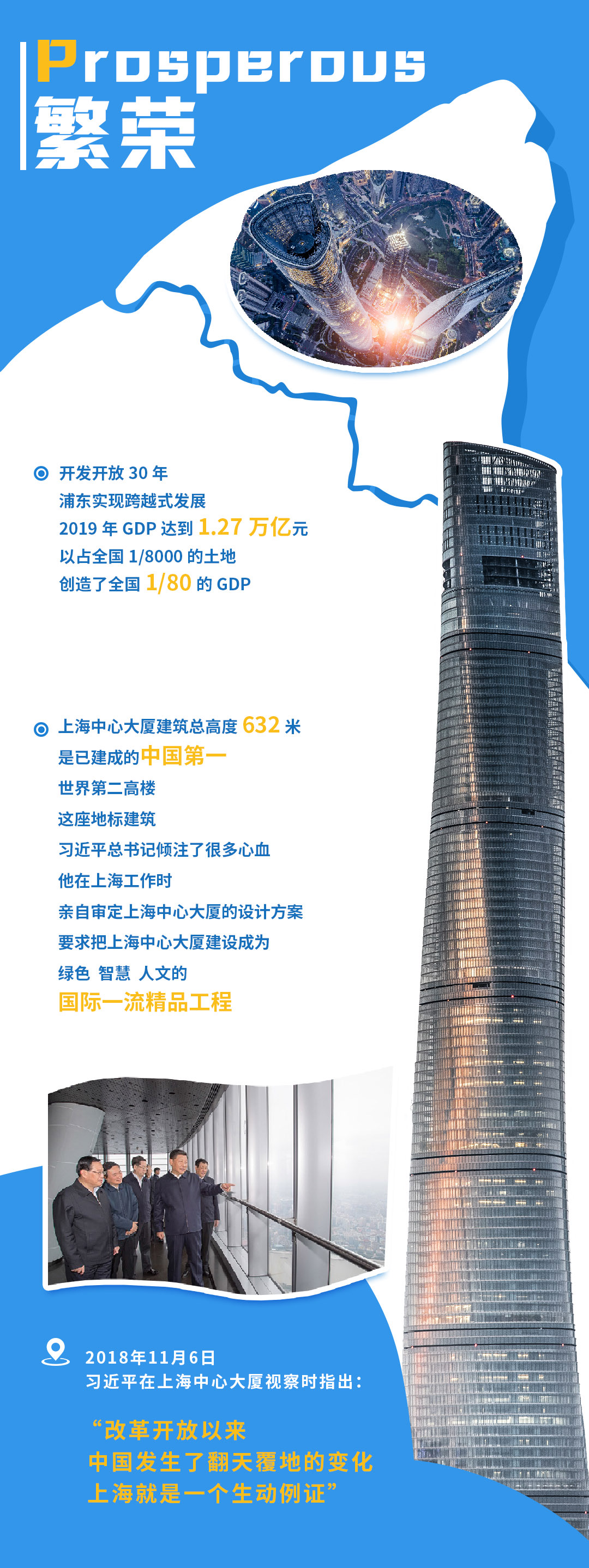 1605056099493_356_1080x2877.jpg