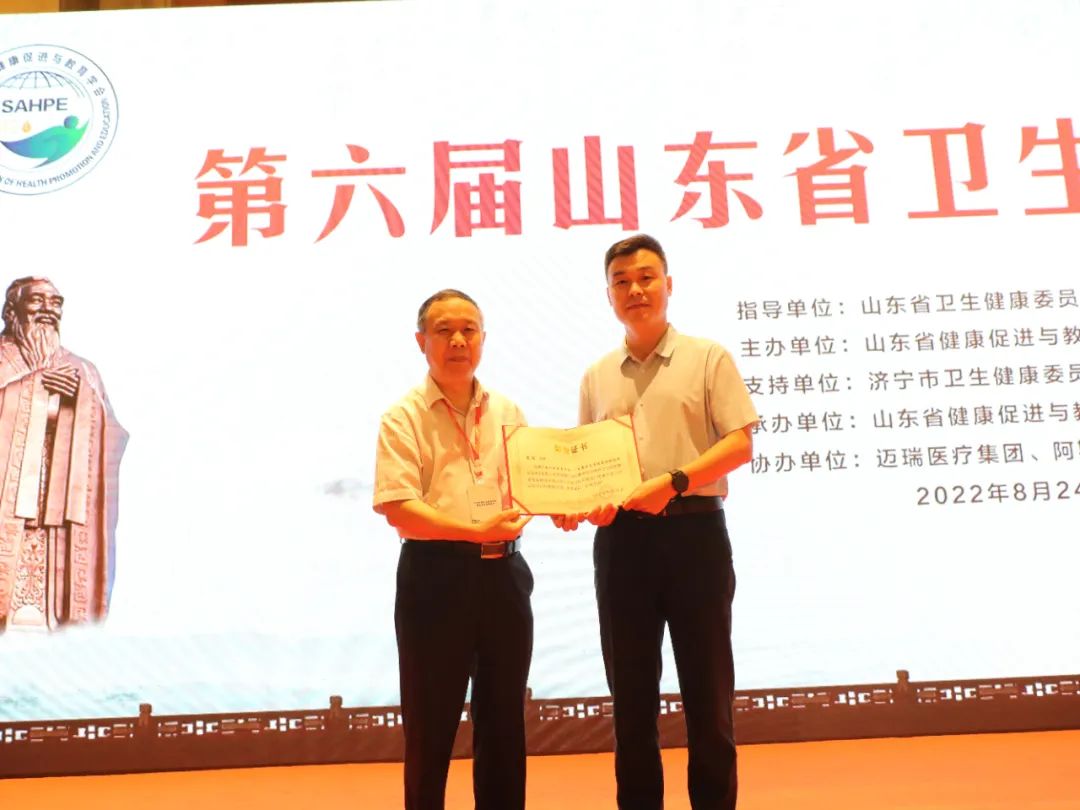 秦樓街道：家庭醫(yī)生簽約服務項目獲省級一等獎